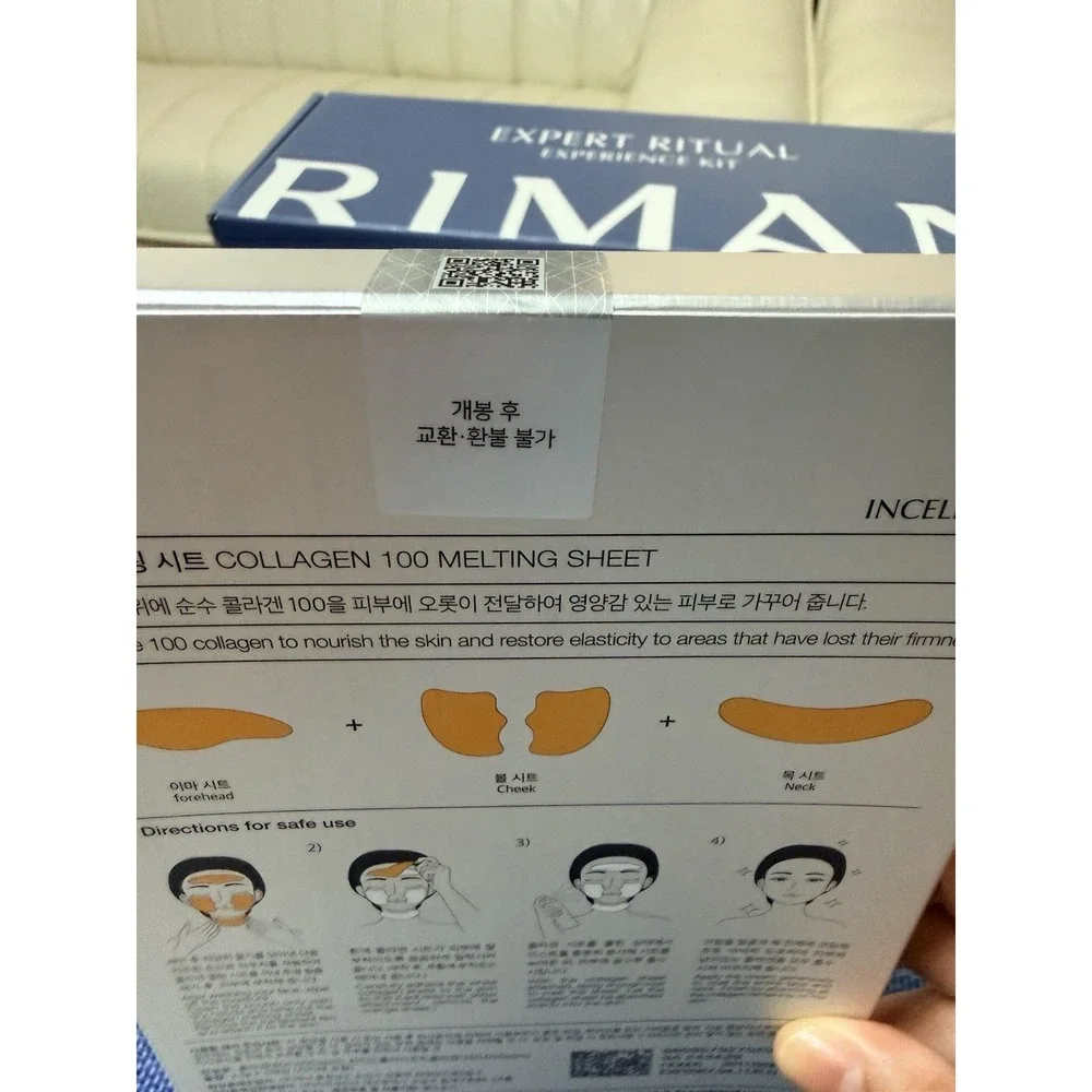 RIMAN Collagen 100 Melting Sheet Mask, Firming Face & Neck 2.5g